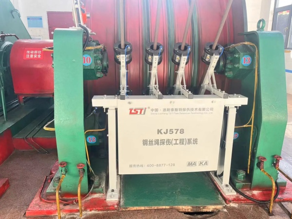 “快”“準”“精”！鋼絲繩24小時*365天全生命周期監管！